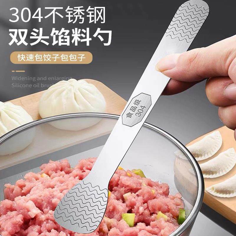 【品牌正品】304不锈钢挑馅勺包饺子挖馅勺馄饨水饺工具包子家用,厨房/烹饪用具,包饺子器,淘宝优惠券,粉丝福利购,淘宝优惠卷