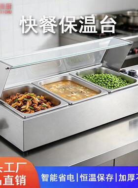 商用四格电热保温汤池不锈钢台式自助餐保温炉带排水阀快餐保温