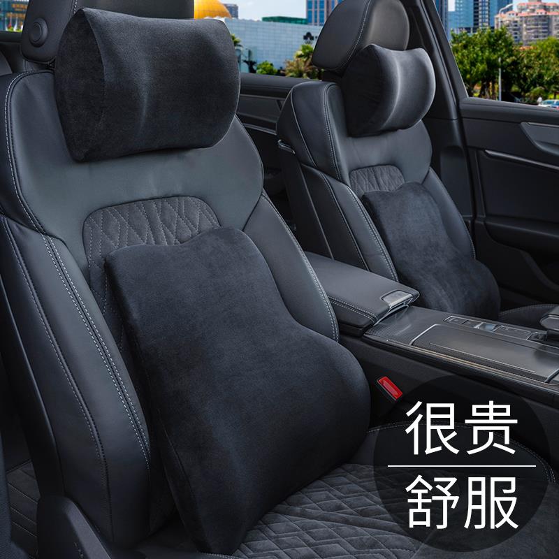 高端汽车头枕腰托套装运动座椅护颈枕腰靠车靠背垫车用记忆棉靠枕
