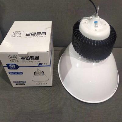 亚明照明851C0鳍片B工灯LED厂灯车间灯仓库灯100W20房0TWS矿W天棚