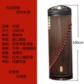 迷你筝童初学门 初学者入可儿携式 实木专业级1米小 长颂古筝 正品