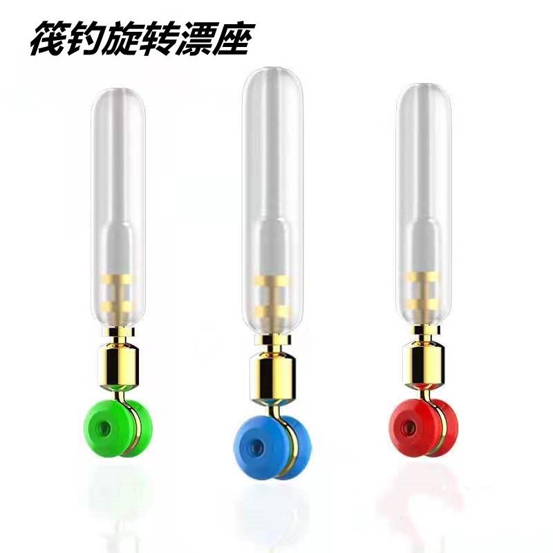 渔具筏钓漂座硅胶旋转漂座铜头漂座垂钓用品