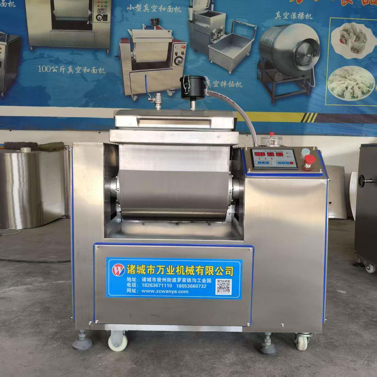 小型不锈钢真空和面机生鲜面商用小型真空和面锅便捷操作高效和面