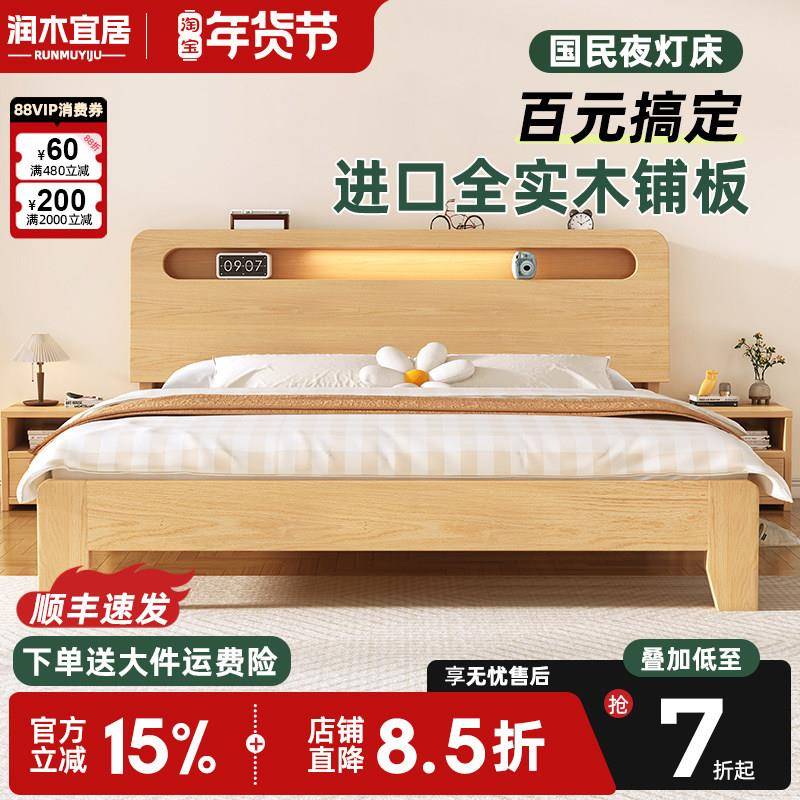 床 实木现代简约1.5米双人家用主卧单人1米2出租房屋用经济型床架