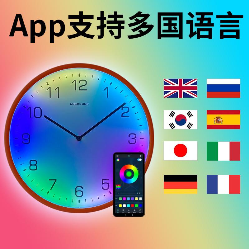 跨境LXQ河新品创意LED小夜挂钟:漠之夜动态彩色灯光静音声控挂夜