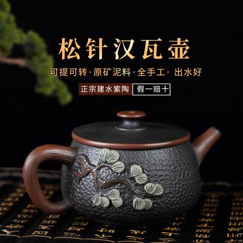 云南建水紫陶茶壶精品高档个人专用汉瓦全手工套装茶具正品非砂瓷