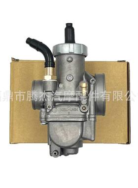 改装摩托车化油器 泰版 PE30鬼火RSZ DIO NSR200 GY6 JOG 铜柱塞