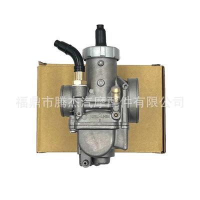 改装摩托车化油器 泰版 PE30鬼火RSZ DIO NSR200 GY6 JOG 铜柱塞