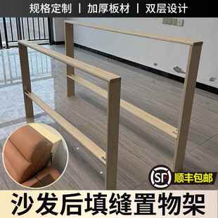 沙发后置物架靠墙填缝架子暖气片床头缝隙沙发边锋窄条长条夹缝桌