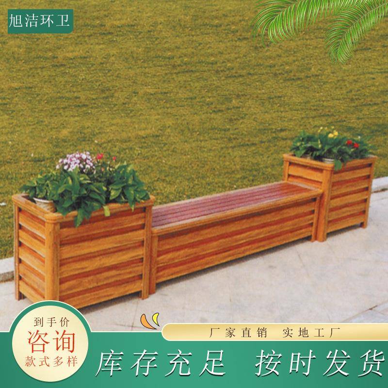 防腐木花箱方形长方形组合红色灰色定制公园小区铝合金花盆便宜