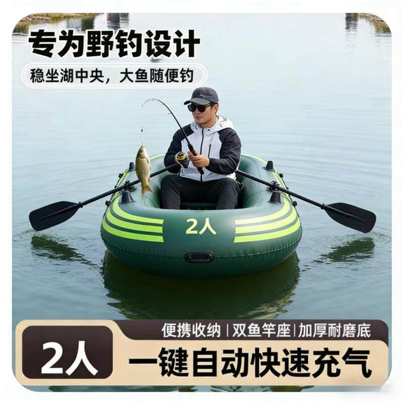 橡皮艇充气船探野加厚钓鱼船皮划艇冲锋舟气垫船捕鱼船跨境厂