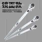 汽修工具 EXPLOIT 扳手工具 22mm镜面双向尖尾棘轮扳手 022210