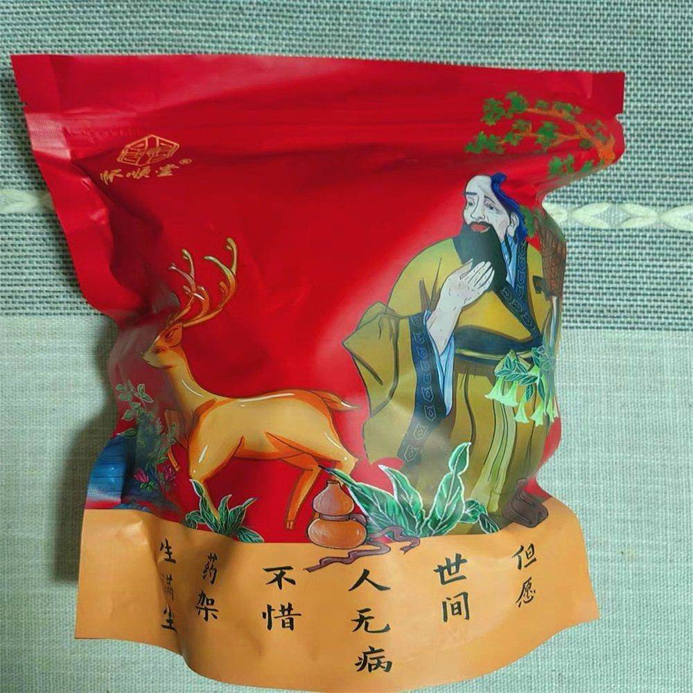 怀熏顺堂乌梅乌梅干 干乌梅正宗老北京非烟大乌酸梅汤梅原料