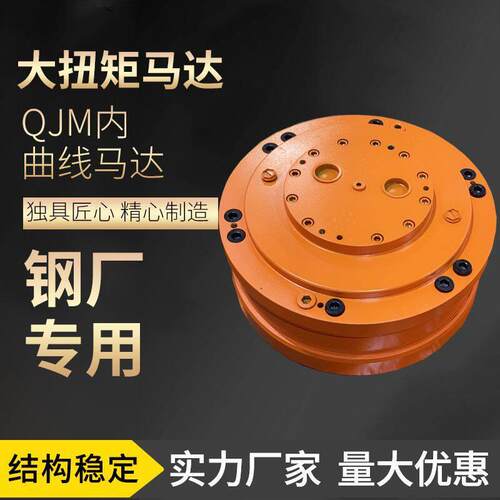 加工定制1QJM11-0.32S,1QJM11-0.4S,1QJM11-0.5S刹车钢球液压马达