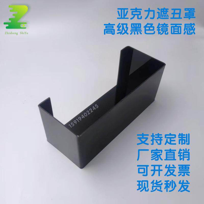 黑色亚克力罩镜面反光电视线路挡板热水器遮挡管道遮丑定制加工架