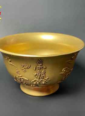 道家用品铜敕水杯净水杯道士用具供水杯讳字杯紫微讳雨渐耳铜碗