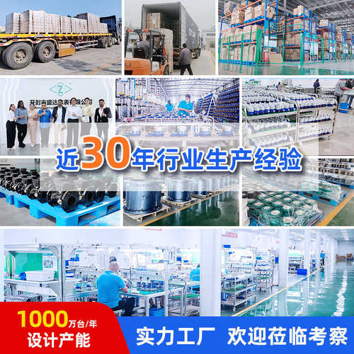 直读铜干式大口 拆水表冷机械水表法兰式光电径翼水表螺封水平可