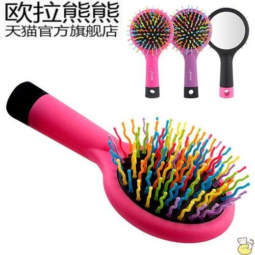 韩国进口 彩虹梳 彩虹梳子 魔法梳子不打结气垫梳子现货