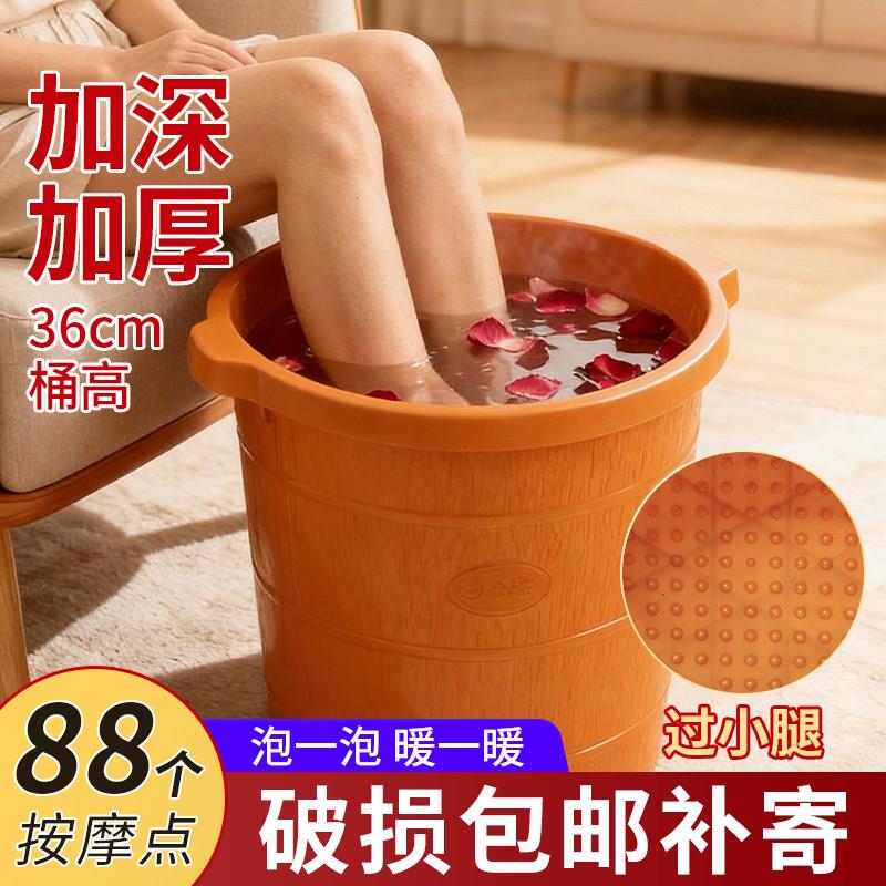 加厚牛筋泡脚桶足浴盆按摩桶家用塑料泡脚盆加高耐摔足浴桶过小腿