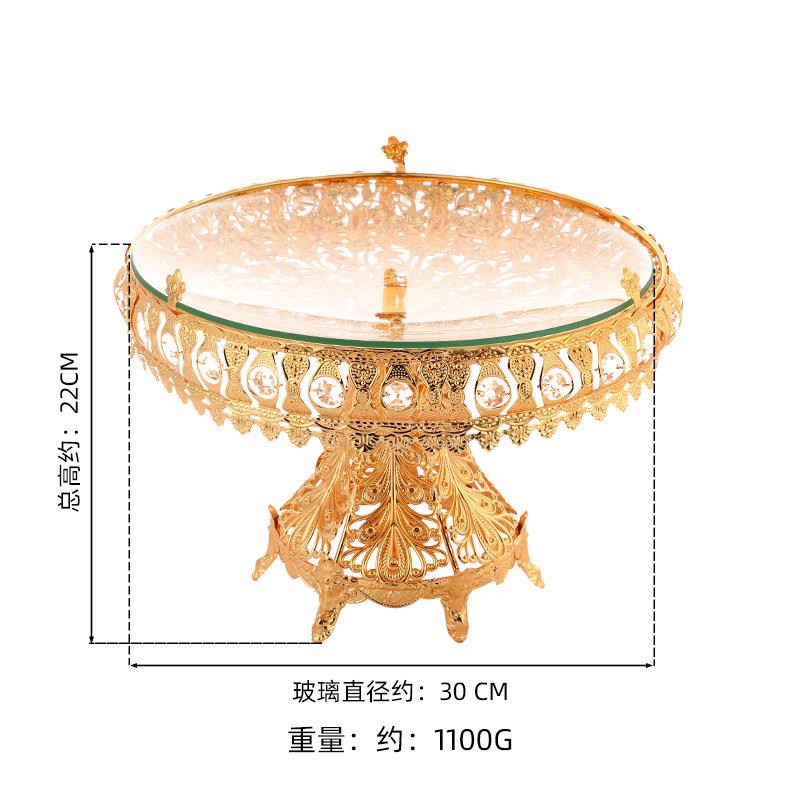 北欧时尚轻奢家居果盘宴会圆形奢华摆件家用客厅茶几水果零食果盘