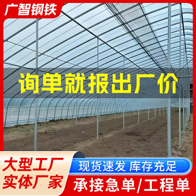 玻璃连栋温室大棚建设 阳光板温室大棚 连栋玻璃温室大棚骨架育苗