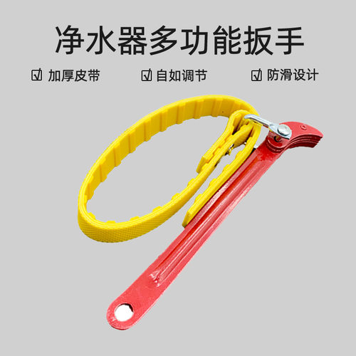 下水管扳手下水道检修口拧下水管扳手专用塑料管道PVC管扳手卫浴