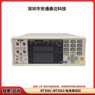 BT3562 BT3563  全新/二手 需要的议价租售
