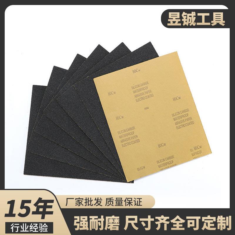 水磨砂纸厂家120#-2000#汽车抛光碳化硅打磨水砂纸抛光打磨砂纸