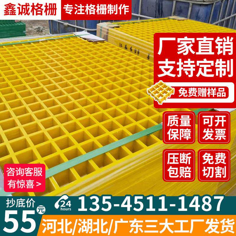 洗车房地格栅玻璃钢格栅网格盖板光伏走道排水地沟处理厂4S店树池