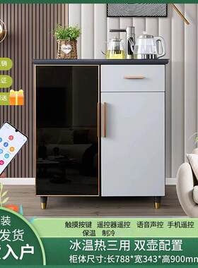 实木茶吧机家用新款全自动现代高端风智能台式桌面一体饮水机柜子