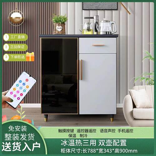 实木茶吧机家用新款全自动现代高端风智能台式桌面一体饮水机柜子