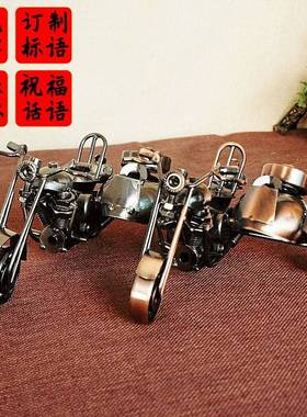 手工制造超帅哈雷偏三轮摩托车模型铁皮金属车模摆设 多款可选