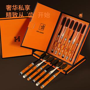 【C端爆品】6支盒装橙色高奢长头家用牙刷宽头成人细软毛牙刷GYN