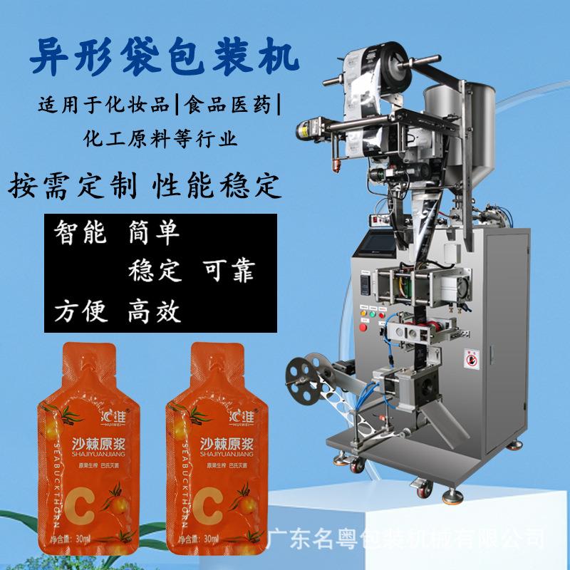 异形袋圆角包装机 全自动蒟蒻果冻果汁液体包装机 异形袋立式机