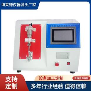 口罩通气阻力及气体交换压力试验机 触屏控制品罩压力差检测仪