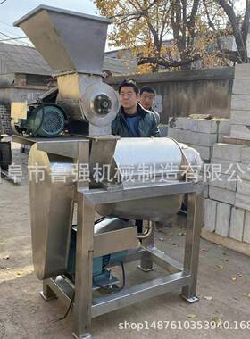 饮料加工盒装灌装机 不锈钢饮品加工输送机 胡萝卜汁渣分离机