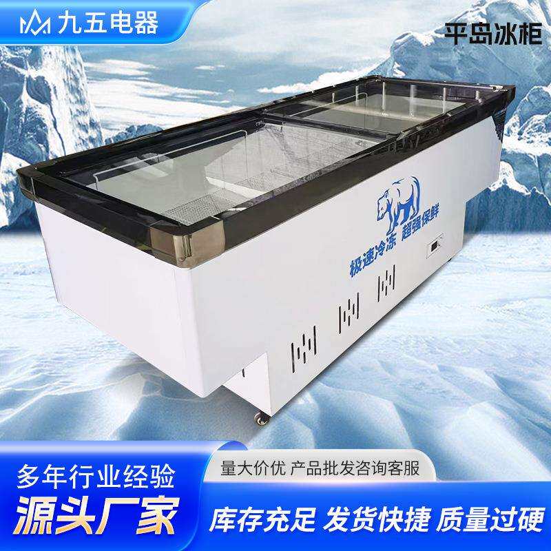 冰柜商用卧式冰箱家用冷藏冷冻保鲜双温冷柜冻品急冻锁鲜节能省电