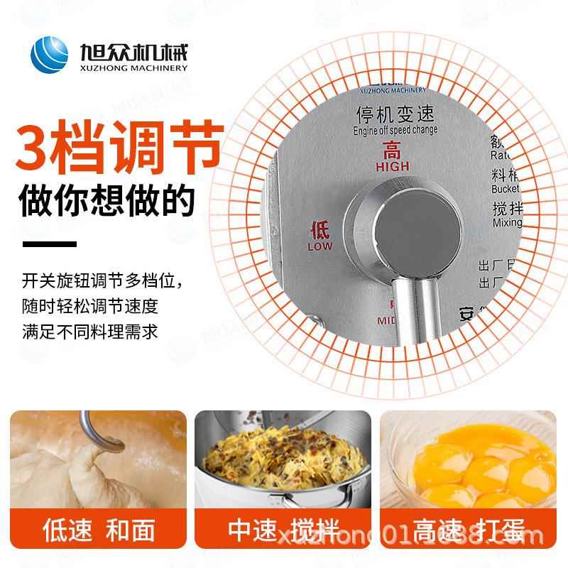 面包店商用全自动Z体MS-0搅2拌机 搅拌打搅拌机蛋和面一机 搅拌机