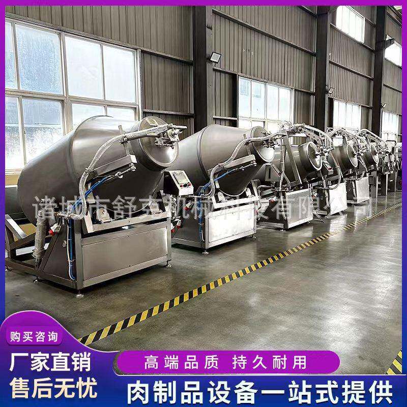 香肠馅料真空液压滚揉机牛羊肉腌制机鸡肉调理品真空腌制设备