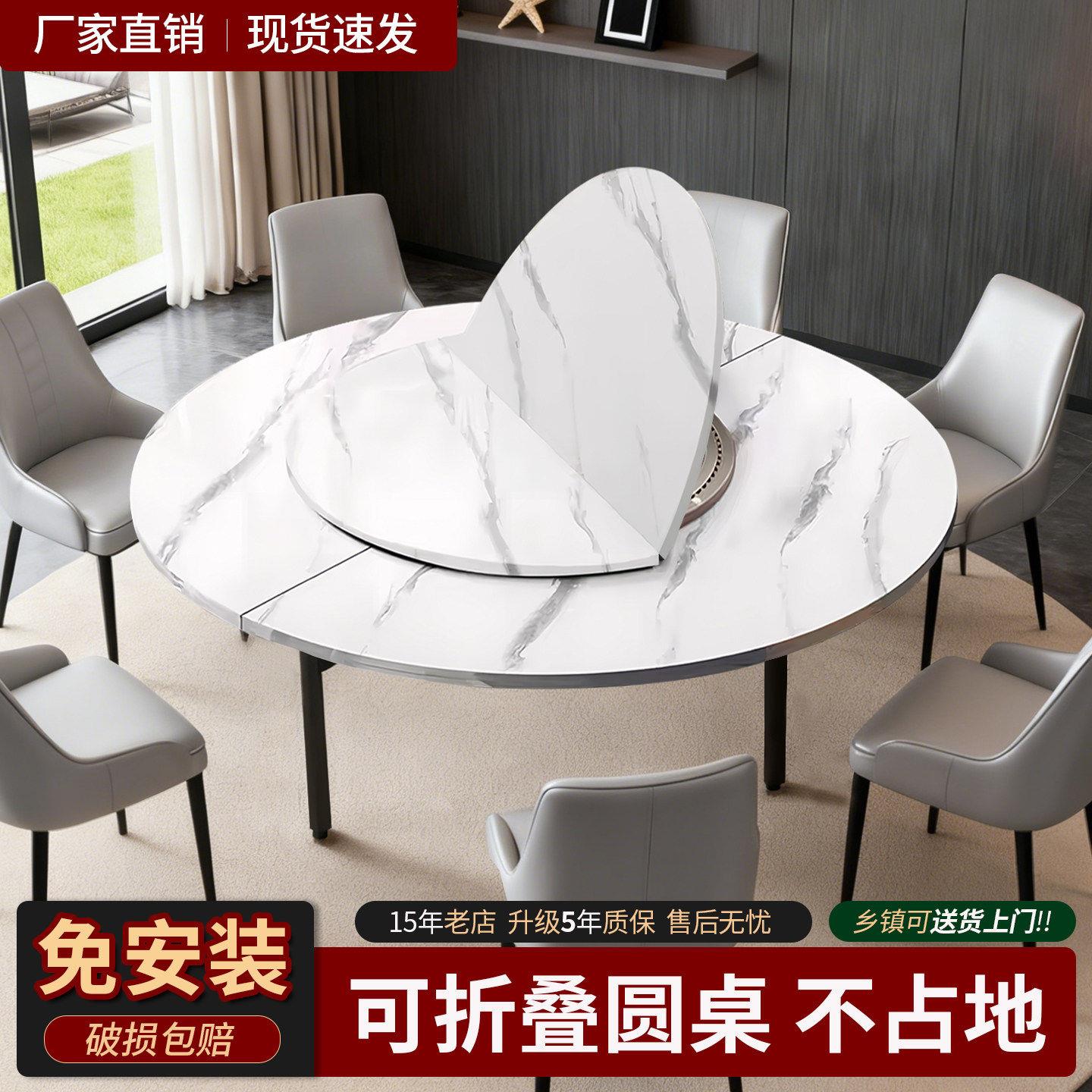 实木可折叠圆餐桌 白理石纹理附转盘北欧风格