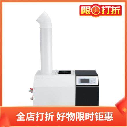 百奥PH06LB加湿器大型工业车间仓库喷雾蔬菜增湿机