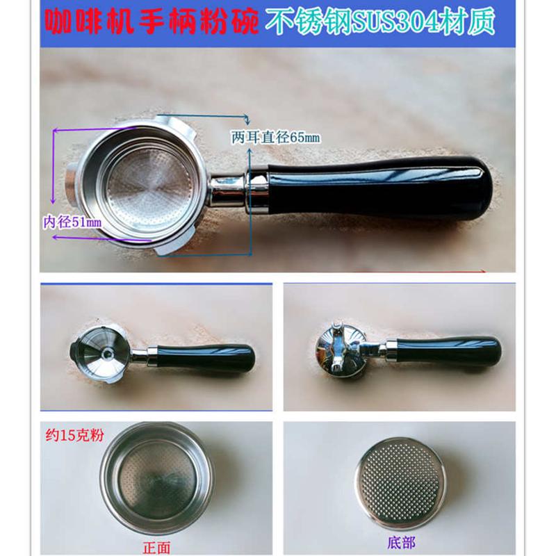 柏翠咖啡机配件PE3606手柄漏斗/压力过滤网 粉碗 粉杯
