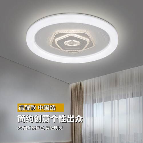 新中式后现代吸顶灯广东中山灯具国风led三防吸顶灯走廊灯阳台灯