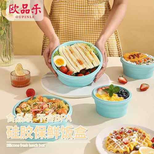 折叠碗户外硅胶饭盒微波炉便当盒保鲜盒便携餐盒伸缩碗旅行泡面碗