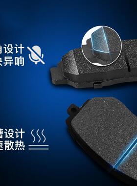 适配金杯750阁瑞斯T20大海狮T30T32小海狮X30L海星A7A9刹车片原厂