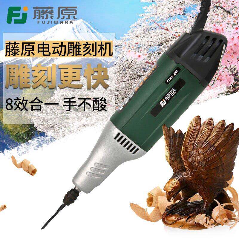 雕刻机迷你磨光机木雕机木雕根雕雕花电动工具打磨机头电