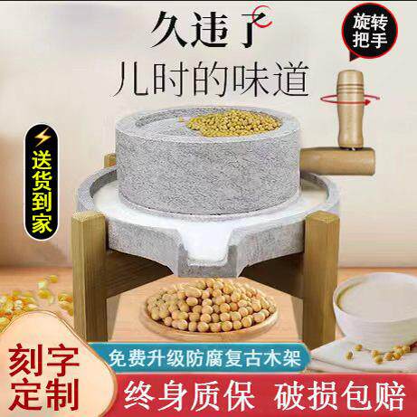彷古手工家用迷你石磨调节轴磨浆机寿山石雕手工磨豆浆