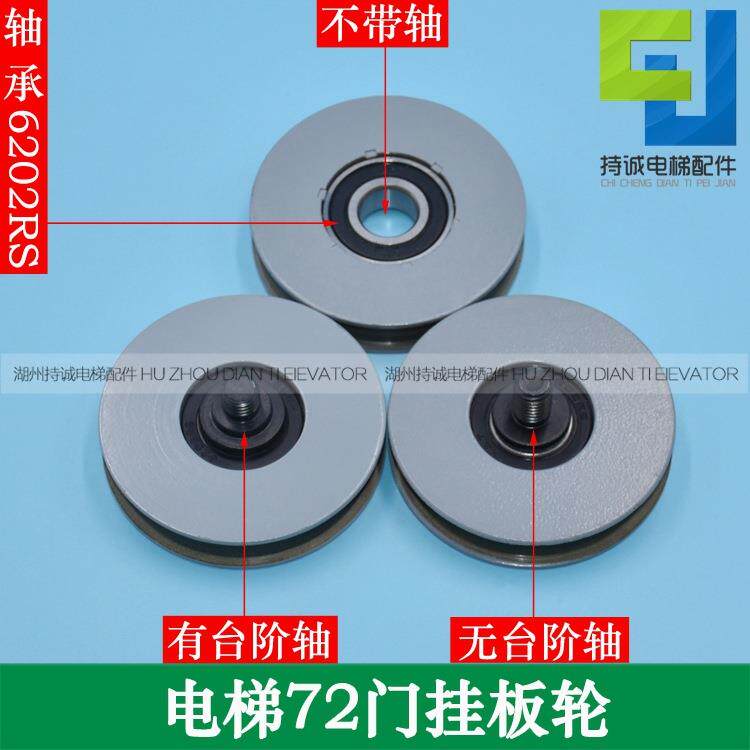 南兴极东力奥全自动封边机配件大全输送压轮封边机胶轮滚轮送料轮