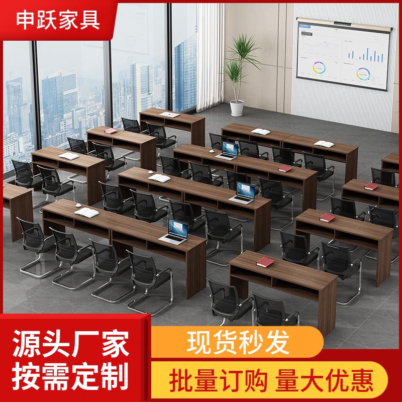 培训桌椅组合会议室培训机构条形双人长条桌板式拼接简约学生课桌
