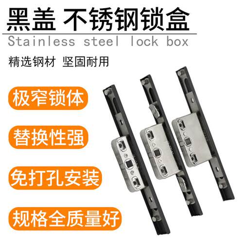 断桥铝门窗锁盒锁扣纱窗一体门窗锁铝合金平开窗锁盒门窗五金配件